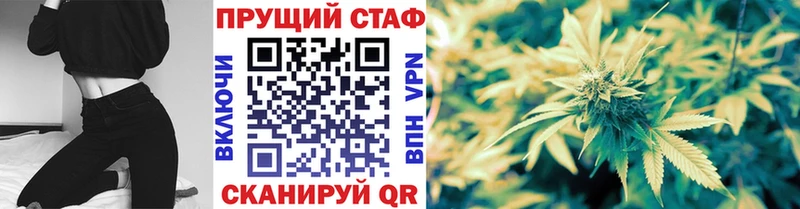 Бошки Шишки Шарыпово