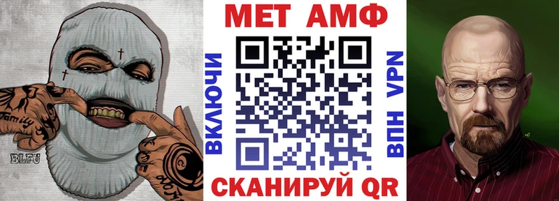 АМФ Розовый  Купить где  Шарыпово 