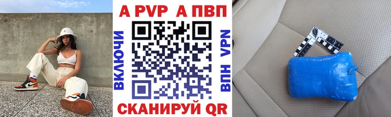 Купить где  Шарыпово  Alpha-PVP Crystall 