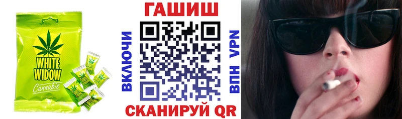 Купить закладки  Шарыпово  Еда ТГК конопля 
