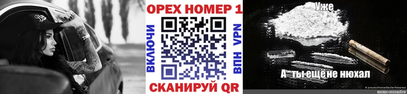 Купить где  Шарыпово  Кокаин Боливия 