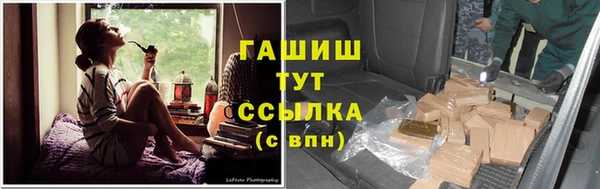 гашиш Кинешма