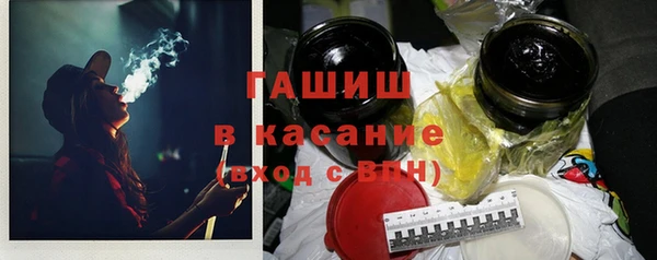 гашиш Кинешма