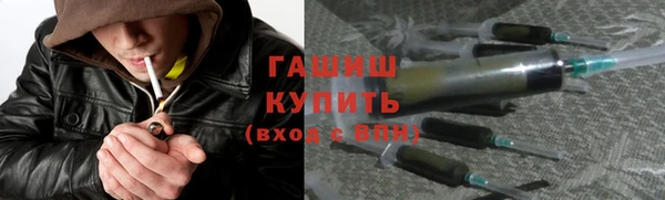 гашиш Кинешма