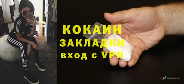 гашиш Кинешма