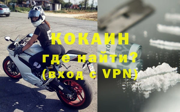 гашиш Кинешма