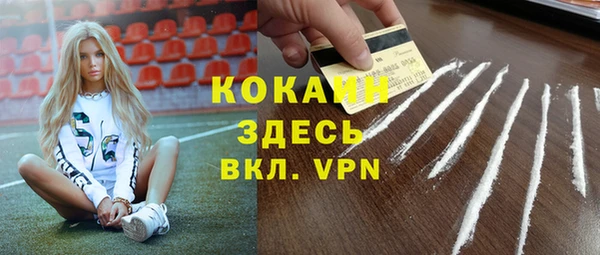 скорость mdpv Киренск