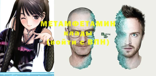 гашиш Кинешма