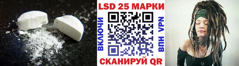 Купить закладки  Шарыпово  ЛСД экстази кислота 
