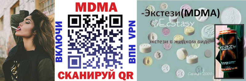 Купить где  Шарыпово  MDMA кристаллы 