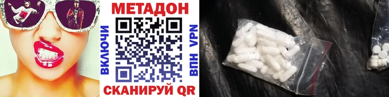 Купить закладки  Шарыпово  Метадон methadone 