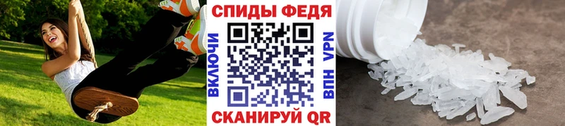 Купить где  Шарыпово  Метамфетамин винт 