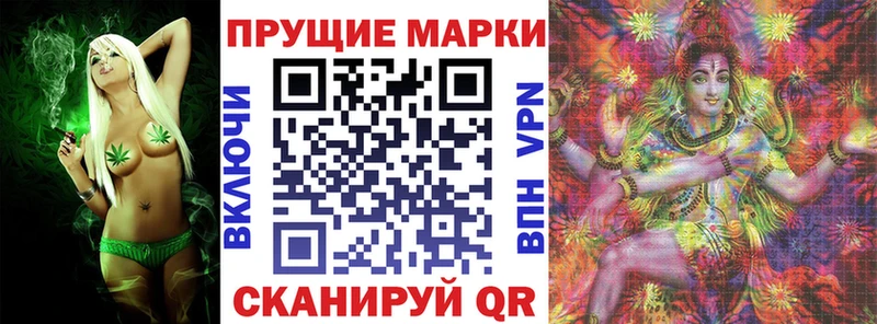 Марки NBOMe 1500мкг  Купить закладки  Шарыпово 