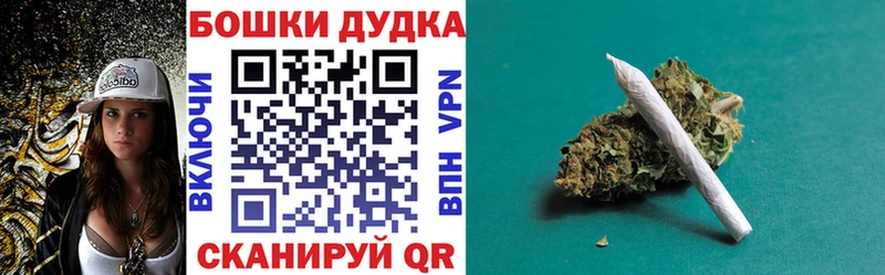 Канабис Bruce Banner  Купить  Шарыпово 